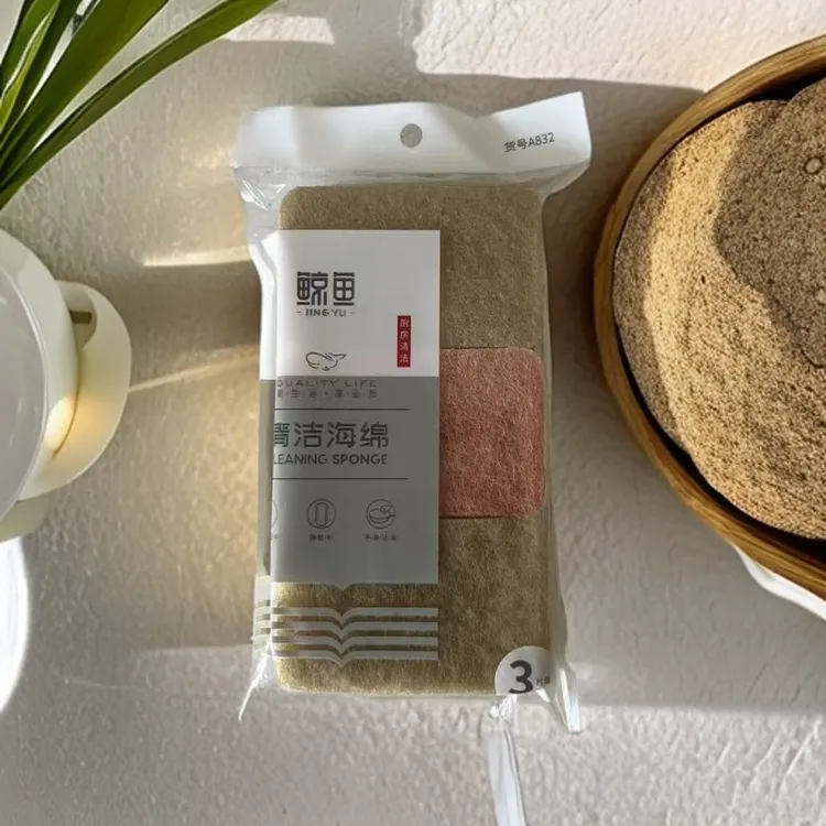 鲸鱼清洁海绵厨房清洁不伤手弹性好不易沾油吸水加厚去污家用