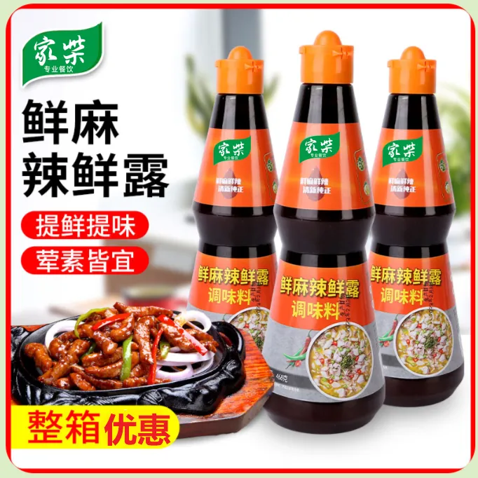 捞汁小海鲜 鲜麻辣鲜露448g辣鲜露调味汁火锅凉拌腌制其它调味料