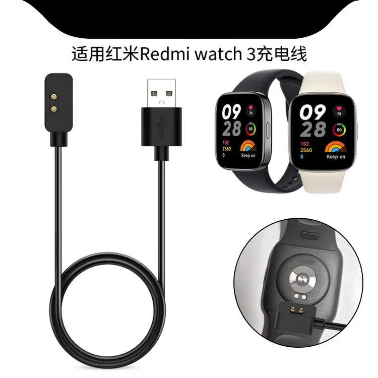 适用红米watch3手表充电线小米手表7pro磁吸式充电器原装Redm手表