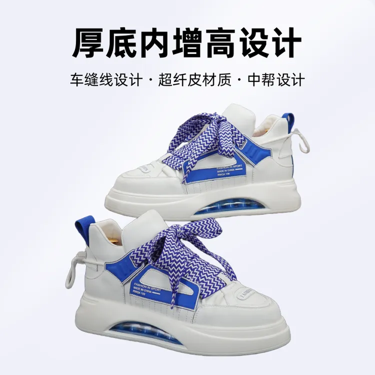 气垫鞋子男2025新款中帮小白鞋潮牌厚底内增高休闲鞋男士运动板鞋