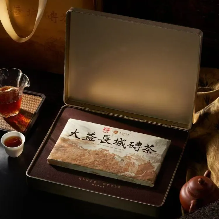 【新品古树熟茶】大益普洱茶长城砖普洱熟茶1kg茶叶高端品质礼盒