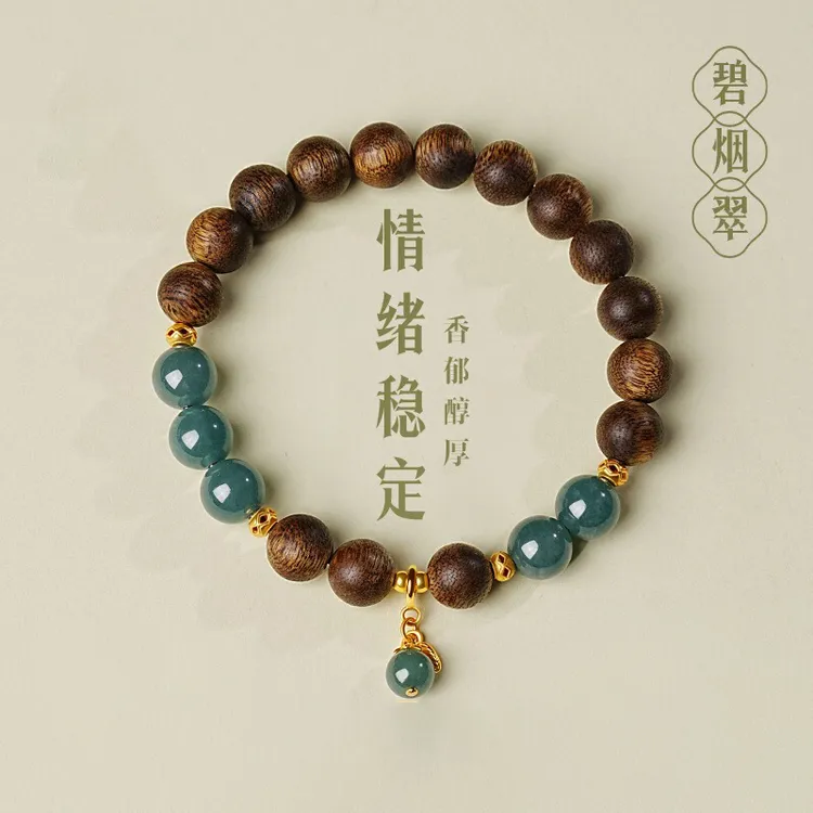 沉香手串女款高端女士真品多宝翡翠文玩手链木质送妈妈生日礼物
