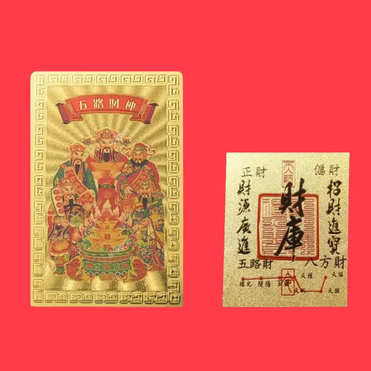 【正品高品质】上乘马年手机贴装饰财库卡家具创意饰品尺寸50*63mm