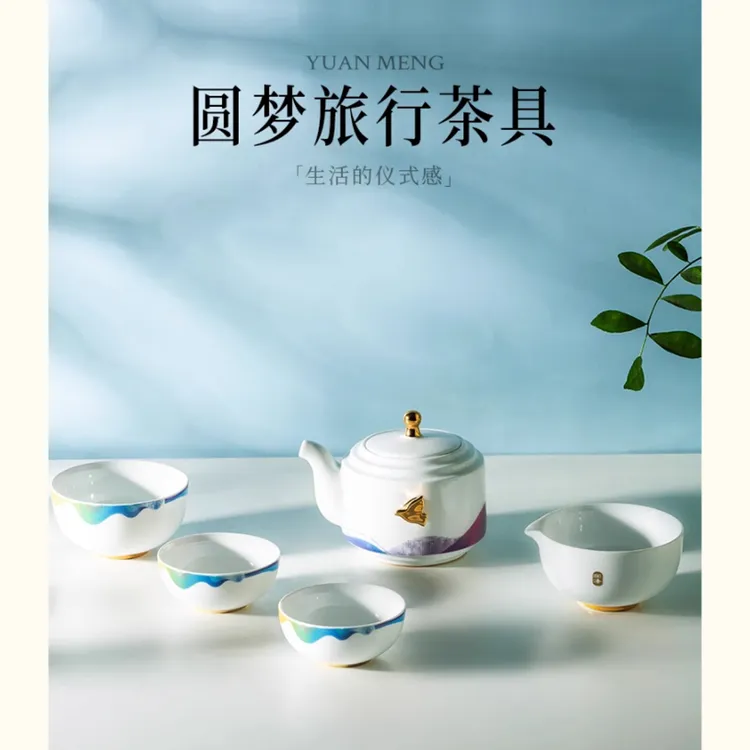 醴陵便携式旅行茶具套装陶瓷随身包办公室泡茶快客杯单人杯精致茶