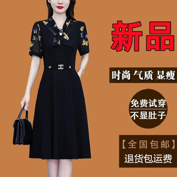 有口袋高档大码女装短袖连衣裙夏季新款气质显瘦假两件碎花裙子女
