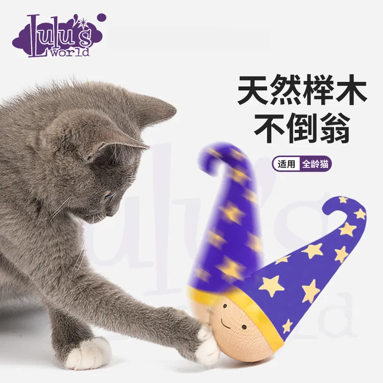lulu猫咪一体式不倒翁自嗨解闷猫薄荷羽毛磨牙逗猫棒宠物用品