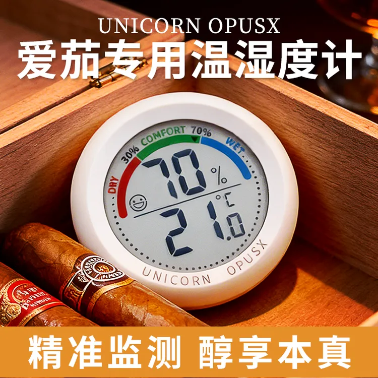 【周哥专属】UNICORN OPUSX 独角兽爱茄养茄专用高精度数显温湿度计茄柜酒柜商品图