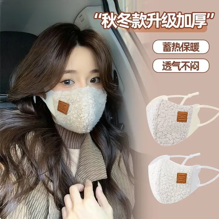 冬季泰迪绒加厚保暖口罩3D立体轻奢高颜值防风防寒蓄热骑行滑雪