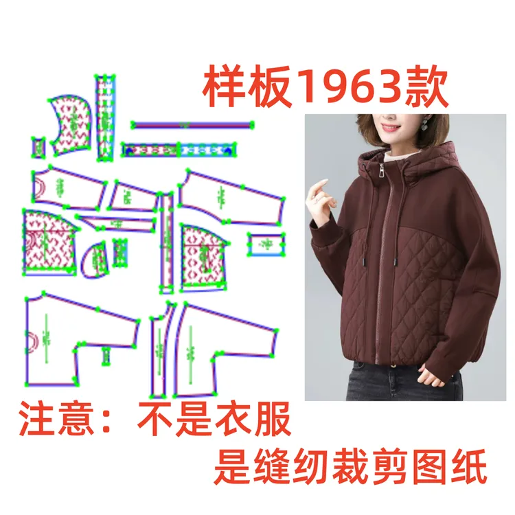 服装纸样裁剪图1963女宽松廓形拼接款棉衣外套样板图diy1:1设计