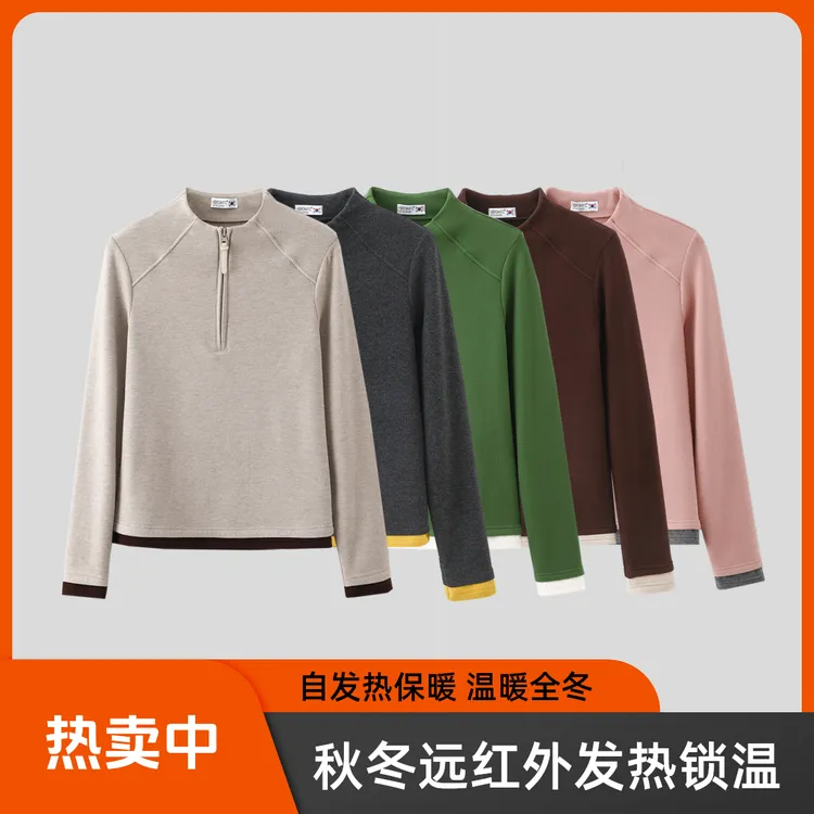 秋冬磨毛远红外发热保暖半拉链女款拼色长袖显瘦德绒打底903