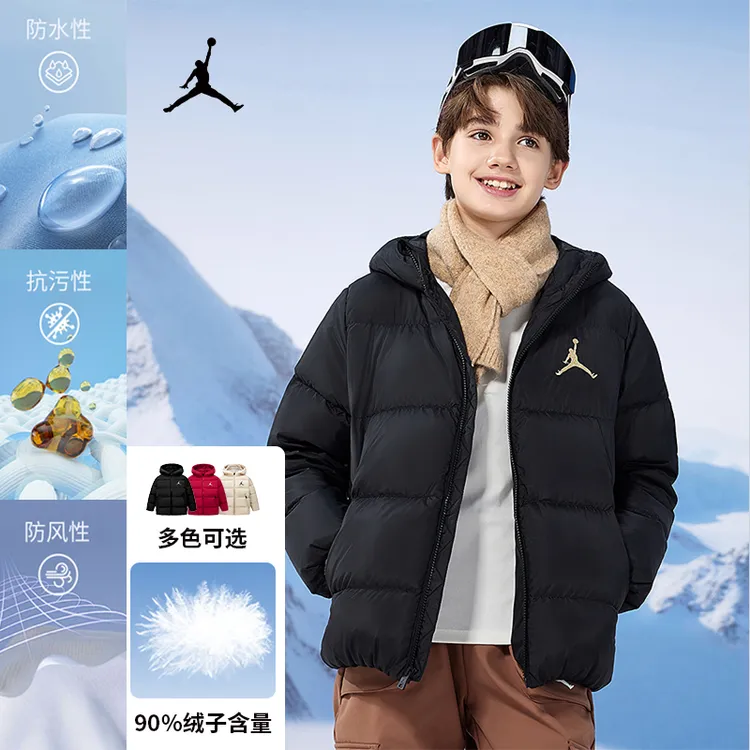 【官方旗舰】AIR JORDAN儿童童装男女童冬季90绒保暖极寒羽绒服C472