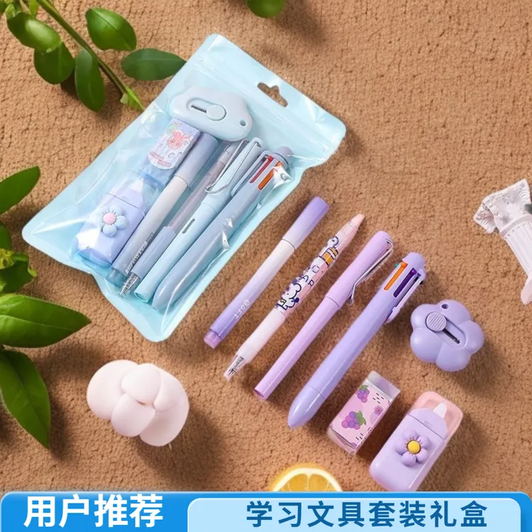 高颜值学生开学礼物学习必备用品小孩礼盒开学仪式感小礼物笔
