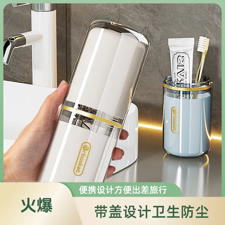 旅行洗漱牙刷收纳盒漱口杯电动便携牙具牙缸刷牙杯子套装出差家用