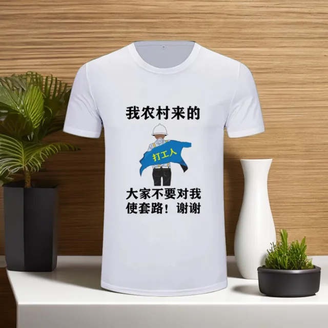 休闲柔软宽松透气舒适圆领短袖