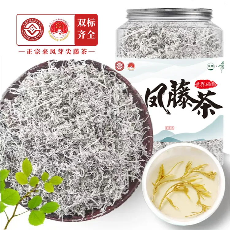 恩施正宗富硒藤茶2025新茶 高黄酮来凤藤茶 莓茶