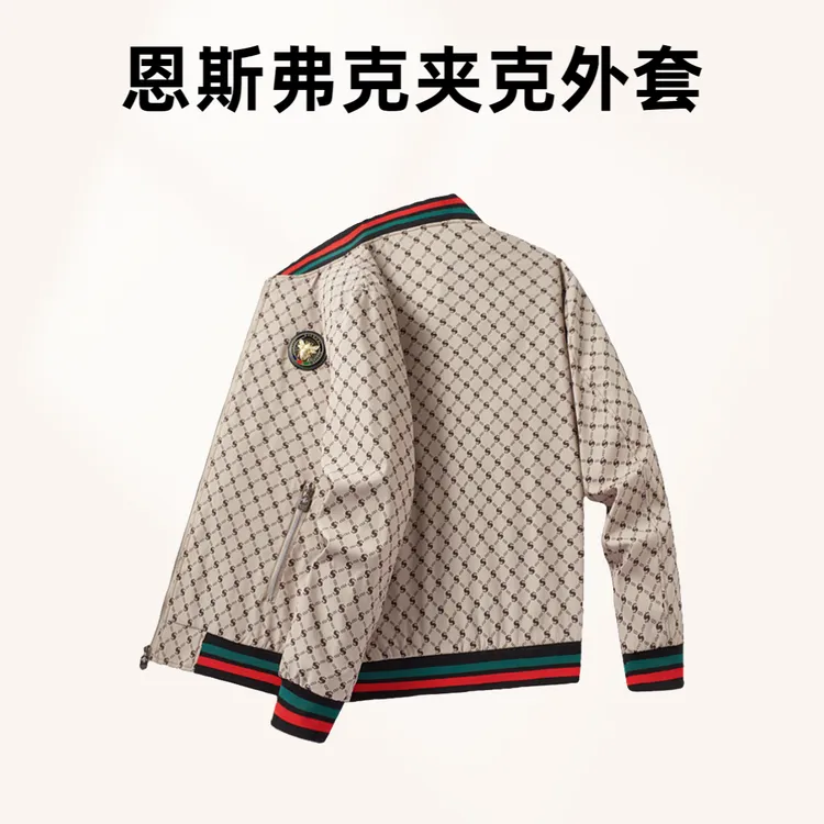 恩斯弗克欧洲站男士秋季百搭字母S蜜蜂修身休闲夹克外套JQ091