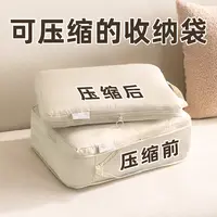 【巨省空间】旅行压缩收纳袋出差旅游行李箱衣服整理袋衣物收纳包  