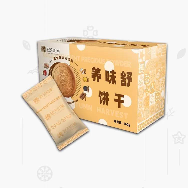 唐·秋天的果养味舒饼干八珍饼干粗粮酥脆整箱办公室休闲食品
