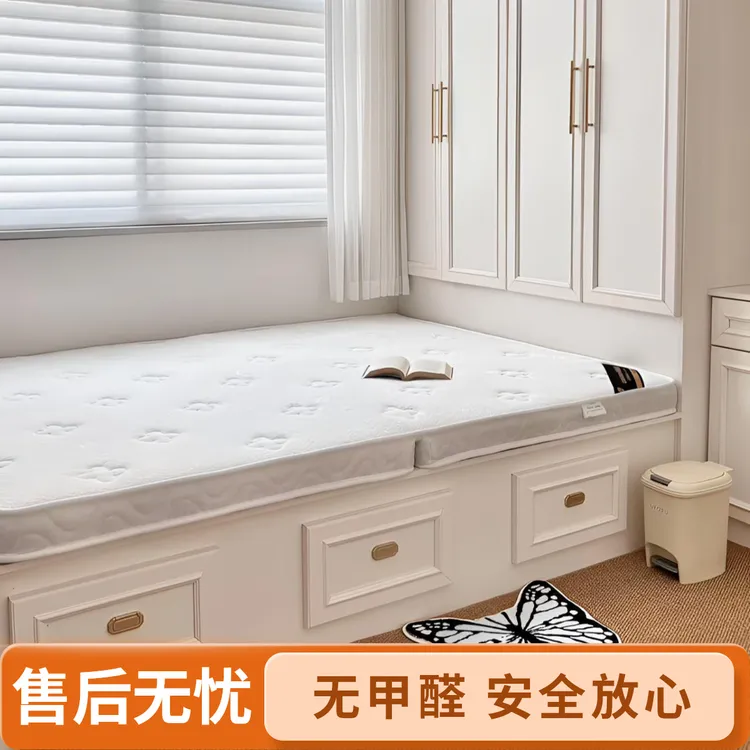 银柯榻榻米折叠定制椰棕棕垫乳胶正宗椰棕床垫加硬垫护腰硬床垫