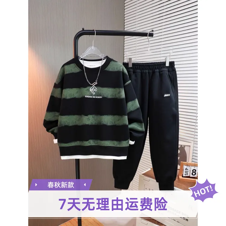 男童秋新款条纹卫衣假两件时尚休闲潮中大童运动套装童装秋季春秋