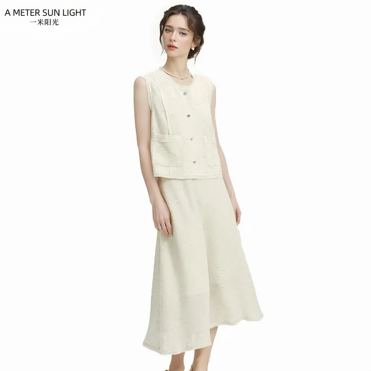 小香裙子套装女两件套夏季高级感气质小香风无袖上衣+半身裙长裙