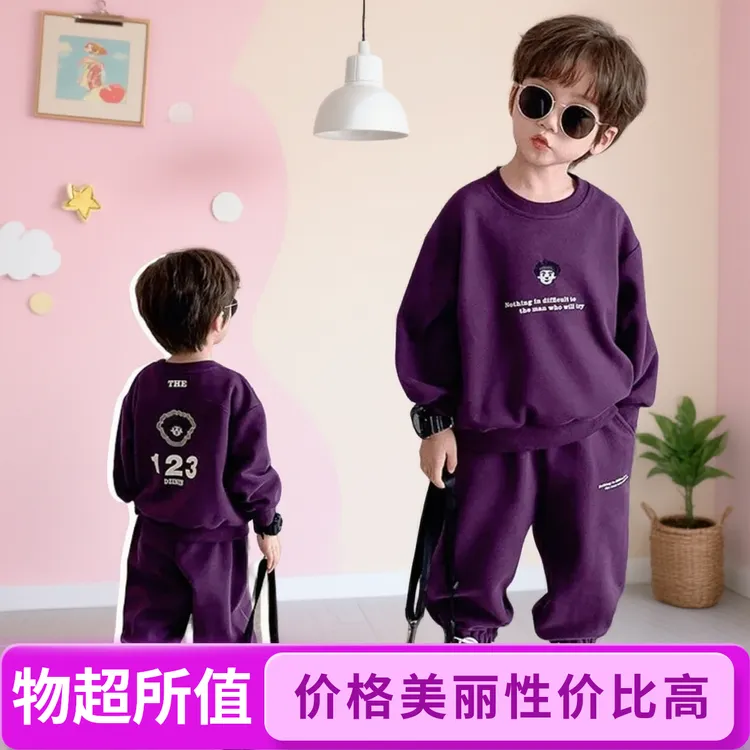 童装时髦卡通卫衣卫裤运动套装2025春秋中小童休闲儿童秋季套装
