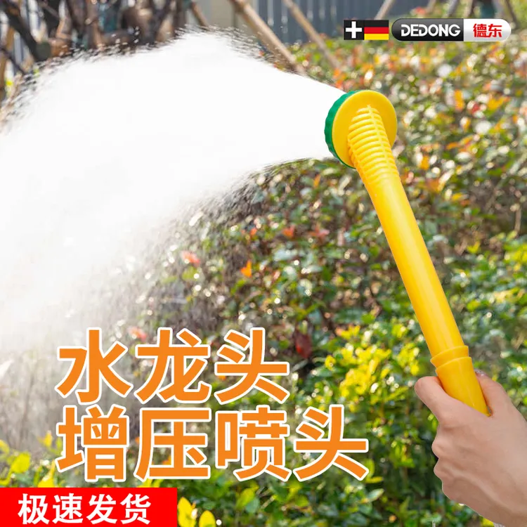 农用浇地浇菜园林浇水浇花雾化育苗花洒专用4/6分1寸便携喷头塑料