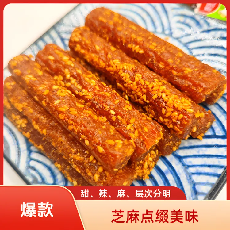 百味烧麻辣牛味棒辣条童年回忆休闲解馋聚会办公室追剧小零食