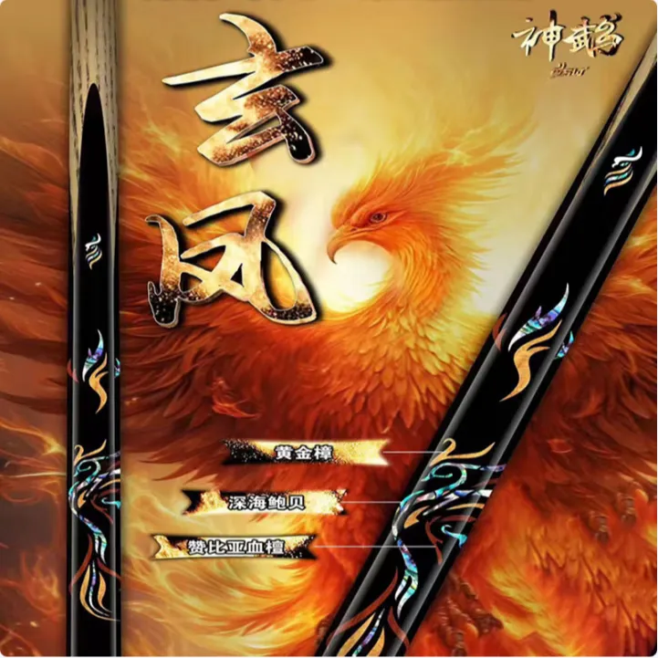 神鹉玄凤一人申公豹球杆镶嵌手工通杆独角鲸独角鲸台球杆手工杆