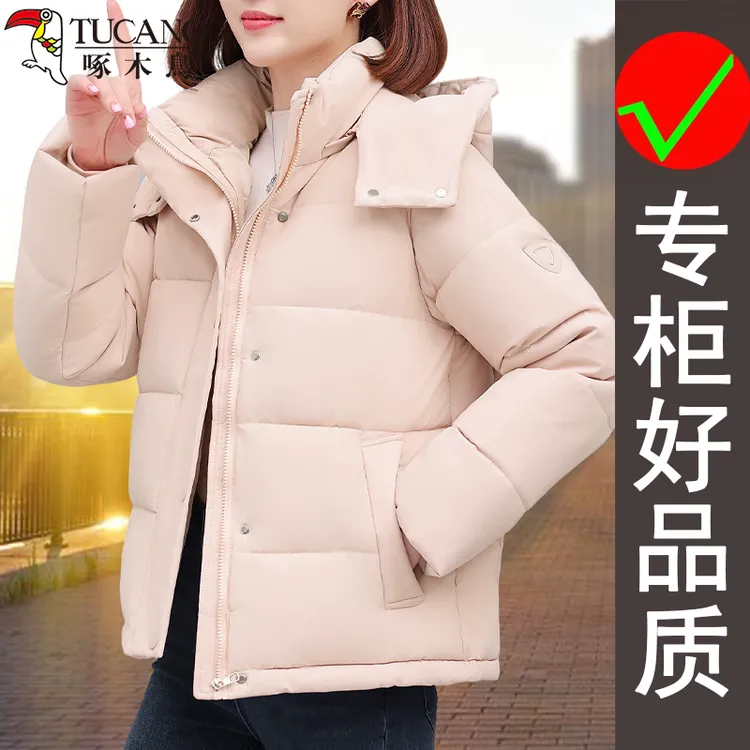 啄木鸟秋冬季韩版清新优雅减龄棉服时尚新款小个子加厚保暖棉衣女