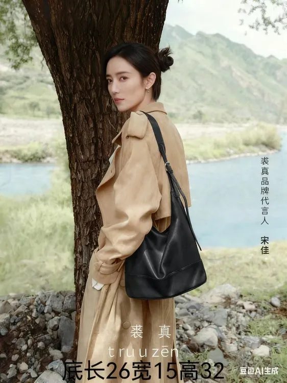 【正品保罗003】宋佳同款裘真格物塌塌包牛皮水桶包女大容量通勤包