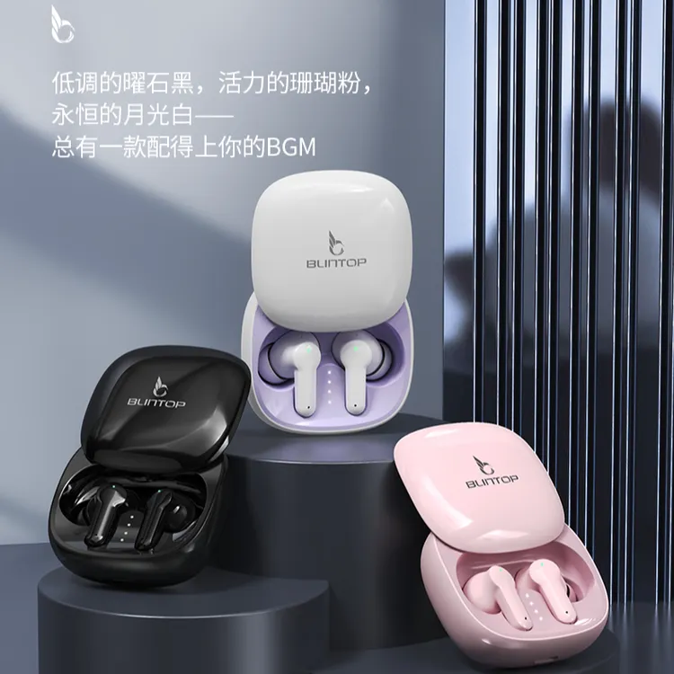 BLInTOP/磐拓AI智能耳机单耳强续航10H综合35H滑盖单手打开