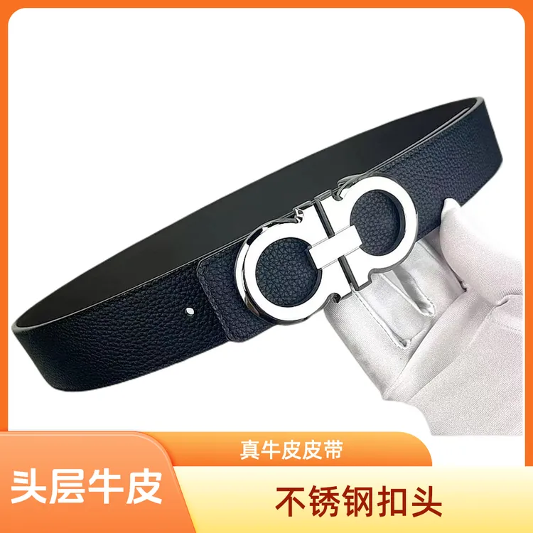 8字扣轻奢时尚高档双面真牛皮男款皮带简约百搭内穿平滑扣腰带P88
