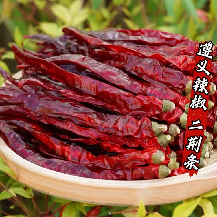 贵州二荆条干辣椒/微辣特香/炒菜提香熬酱剂正宗