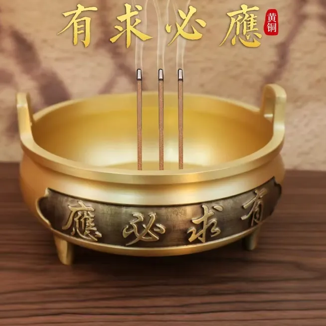 【师傅推荐】纯铜有求必应香炉纳福吉祥平安喜乐