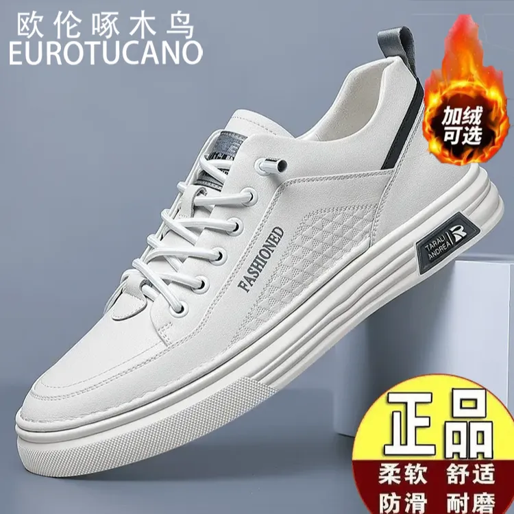 欧伦啄木鸟EUROTUCANO2025秋季流行爆款小白鞋上班百搭耐磨男鞋
