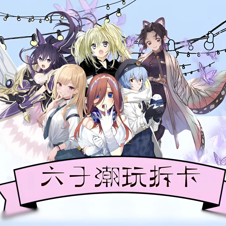 代拆《全漫女主》周边高工艺精美亚克力砖 12*8*1.5cm