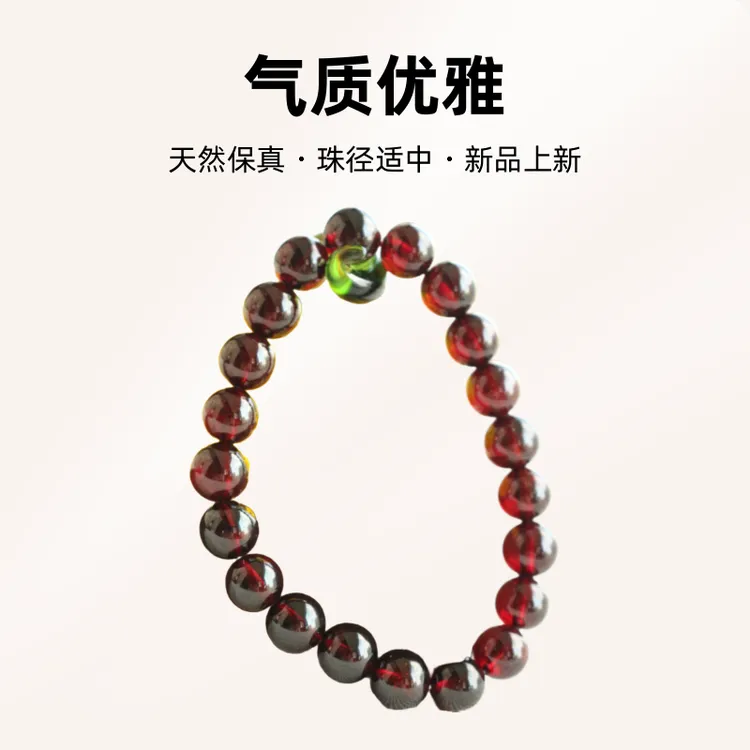 单圈石榴石8mm天然保真必备手串百搭气质时尚优雅100%真品石榴石