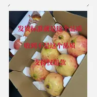 送礼专属商超高品质石榴每一个石榴认真挑选