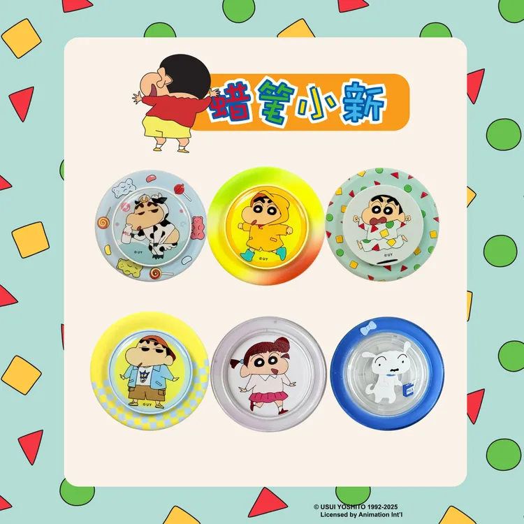 【蜡笔小新】正版授权卡通无棱圆盘磁吸手机支架
