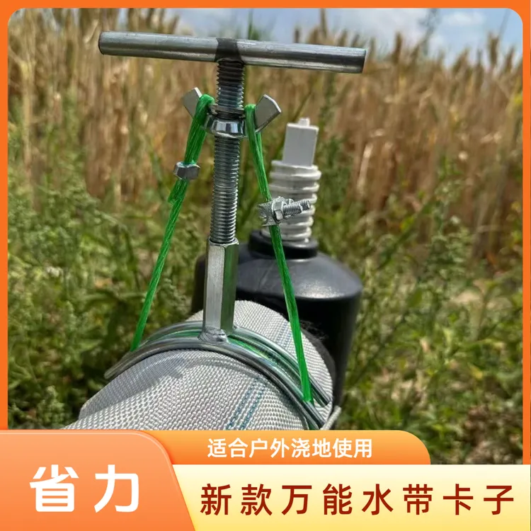 农用新型浇地水带滴灌带水泵进出水口钢丝绳卡水龙带滴灌带管卡箍