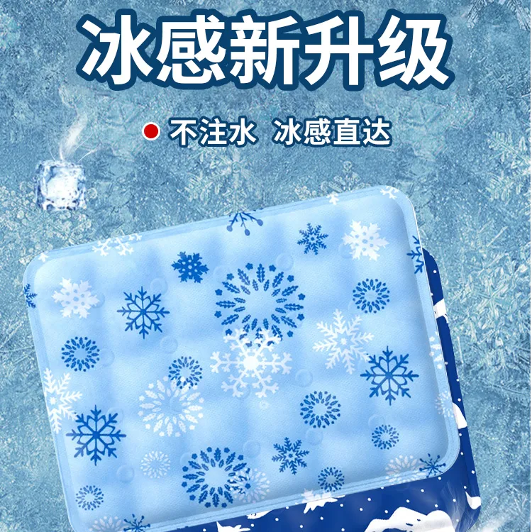 夏季冰垫坐垫神器防压疮夏天防水老人透气办公室冰冰枕屁垫空调