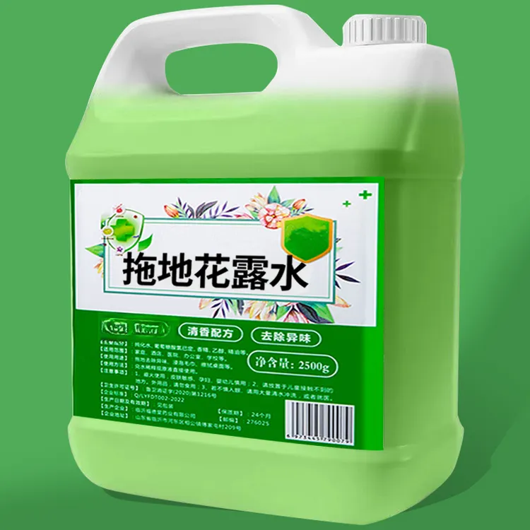 【超大桶】高浓缩花露水新款清香型木地板瓷砖拖地花露水去味清洁剂