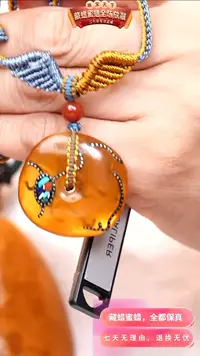 未镶嵌颈饰蜜蜡7868天然蜜蜡琥珀假一罚四