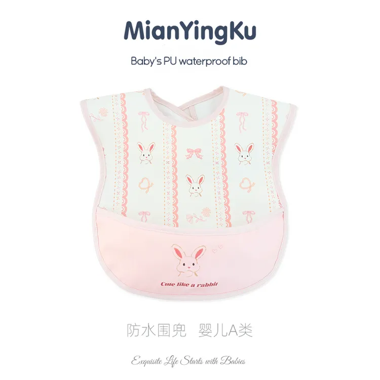 棉婴库 儿童防水饭兜男女宝宝PU围兜吃饭围嘴幼儿辅食罩衣口水兜