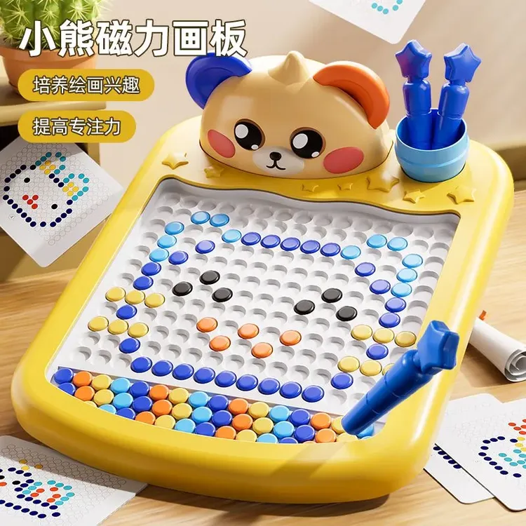 磁性运笔画板儿童画画控笔益智早教训练磁吸石拼图专注力训练玩具
