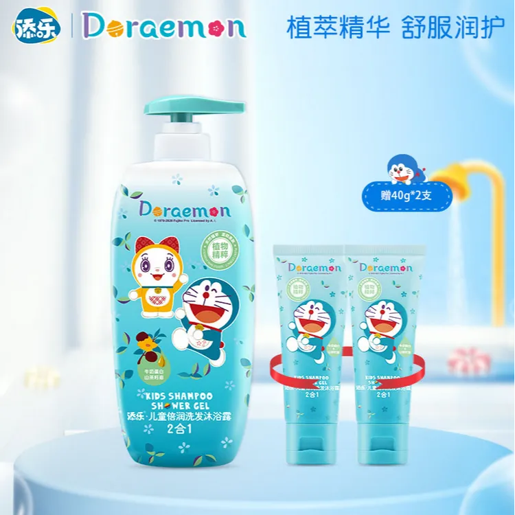 添乐哆啦A梦儿童山茶籽倍润洗沐二合一750g温和清洁大容量瓶装