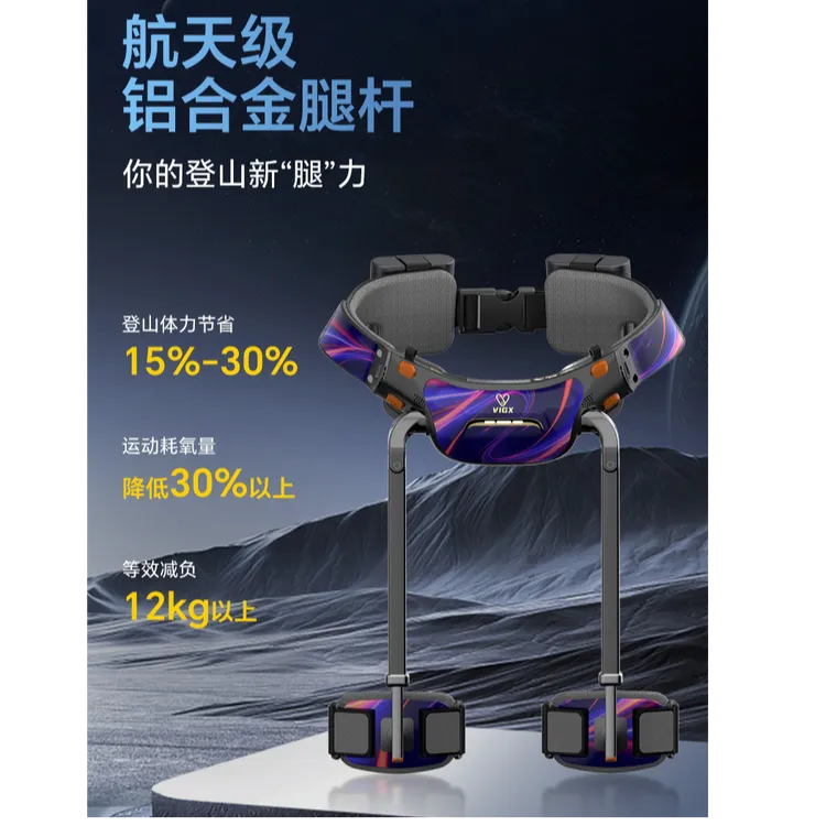 肯綮科技运动助力外骨骼机器人Π