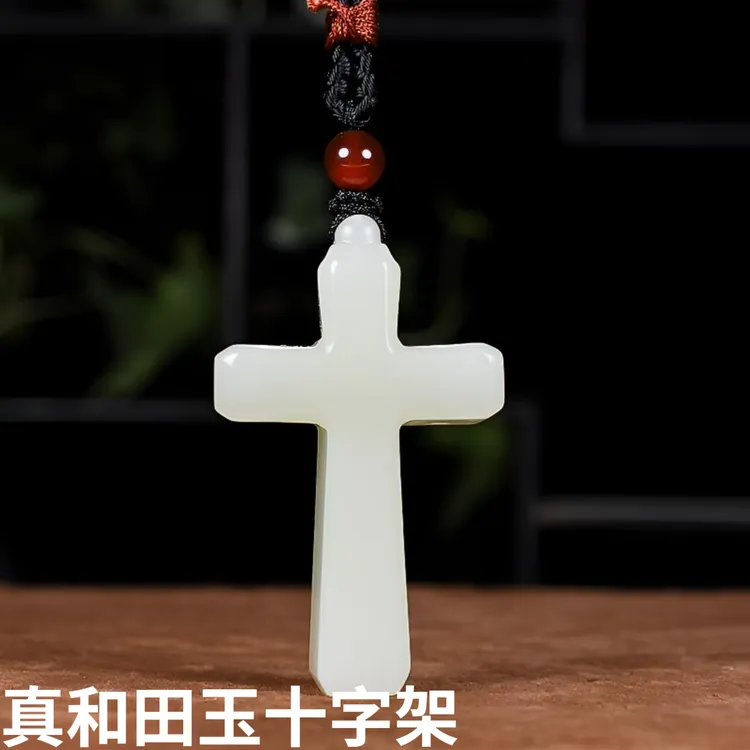天然和田玉十字架挂件女玉石吊坠男项链白玉玉佩和田玉100%真品