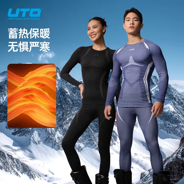 UTO無界单向导湿运动速干衣套装男女秋冬户外登山徒步排汗保暖
